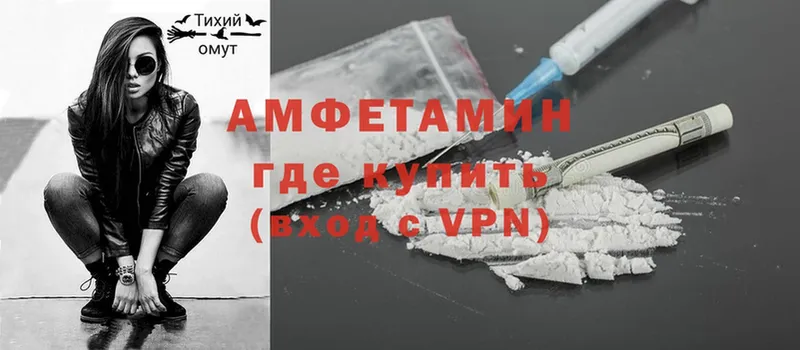 маркетплейс официальный сайт  Курлово  Amphetamine 98%  где продают   кракен ТОР 