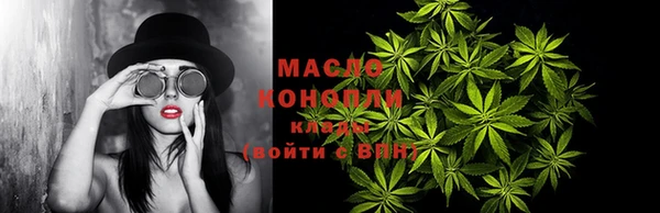 экстази Бронницы